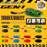 Fake Bait Rubber Frog FISHING Jane 1 GEN 1 Size 4 Cm.weight 8 Grams Jane-1 Single Willow Leaf EZ