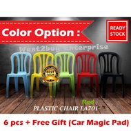 🇲🇾 🔥Free Shipping🔥 6 Unit 3V Grad A LA701 High Quality Stackable Plastic Restaurant Kopitiam Dining 