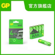 GP Charge & $ave E422 (4槽/USB) 充電器 - 4小時快速充電 連Charge & $ave AAA充電池 650mAh (6粒) 套裝