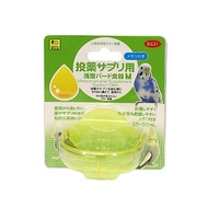 Japan SANKO (With Dosage Scale) Shallow Bird Cup B631 (M) B632 (L) Bird Feeder