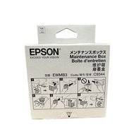 กล่องซับหมึก Epson C934461 Epson C934461