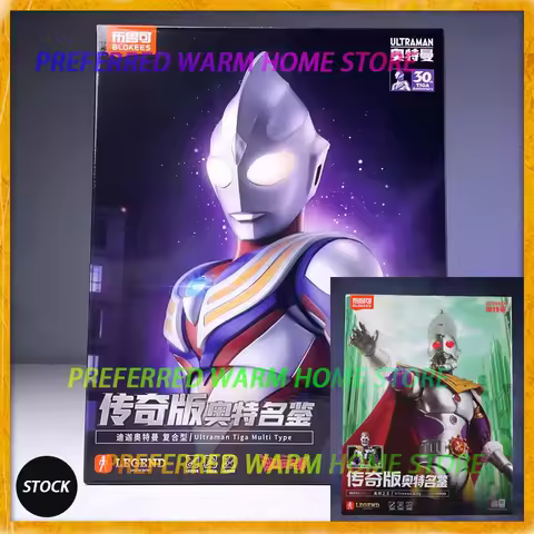 In Stock BLOKEES ACTION EDITION Ultraman King Tiga Multi Type Assembled Movable Model Toys Blazar Ka