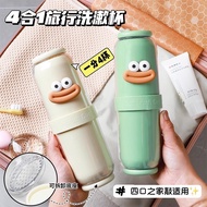 Toothbrush Out Portable Storage Box Electric Toothbrush Toothpaste Mouthwash Cup Three-in-One Dry We