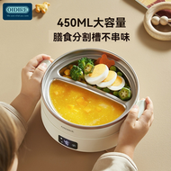 全城热卖 -  無線恆溫碗寶寶兒童加熱碗嬰兒輔食碗免注水充電保溫碗