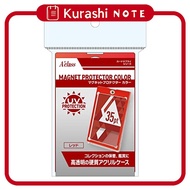 Aclass Magnet Protector Color Red Card Storage Section / Approximately 89mm x 64mm (Direct from Japa