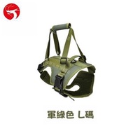 (L碼) 老年犬康復支撐胸背帶 便捷輔助腿部提拉胸背帶/寵物胸背帶/老年犬輔助帶/狗狗康復支撐帶/康復訓練胸背帶/提拉腿部輔助帶/軍綠色狗狗胸背帶
