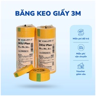 3M 243J high-quality paper Masking Tape without leaving glue (Masking Tape)