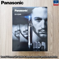 Panasonic® Beard Trimmer ER-GD60-K Japan Domestic Genuine Products พานาโซนิค เครื่องโกนขนไฟฟ้า สำหรับผู้ชาย เครื่องเล็มขน