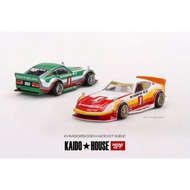 KAIDO HOUSE 1/64 Datsun KAIDO Fairlady Z Kaido GT V1 Red/White or V2 Green/White (Openable Hood)