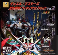 全新 Duel Masters 3D Choju Figure Collection vol.2 超獸 決鬥大師 全4種