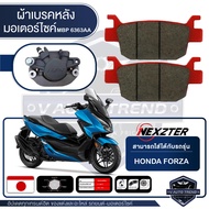 NEXZTER ผ้าเบรคหลัง เบอร์ 6363AA HONDA FORZA / BENELLI TNT 300TRK 502 ผ้าเบรค ผ้าเบรคมอเตอร์ไซค์ อะไ