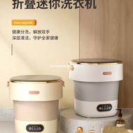 Underwear Washing Machine Fully Automatic Elution Integrated Household Underwear Socks Dedicated Sma