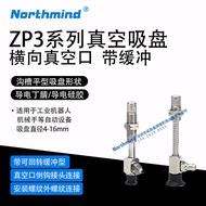 SMC Type ZP3-Y04UMGNJ6-U2 8UMGNJ10-U4 ZP3-Y13UMGSJB20-U6 Vacuum Suction Cup