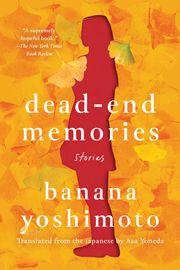 Dead-End Memories Banana Yoshimoto