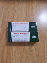 只有少量現貨 泰國代購 NIDA膏 5g