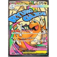 Pokemon Card Mega Dream Ex M2a Mega Dragonite ex 232/193 MA Japanese Raw card