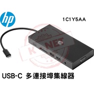 Hewlett-Packard HP 1C1Y5AA USB-C Travel Laptop Tablet Docking Station Port Multi-Port Hub