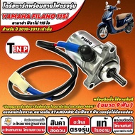 Starter For YAMAHA FILANO 115i 2010-2013 Motor + Direct Wiring 9-Tooth Gear 115 I Express Delivery