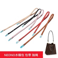 FLIGHT LV SKY bucket bag belt presbyopic OE bag belt accessories crossbody underarm adjustment backp