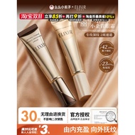 Second Generation!Elixir Elixir Elixir Eye Cream Anti-Wrinkle Essence Light Wrinkles Firming Moistur