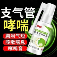 Bronchial Asthma Chronic Bronchial Tube Asthma Breast Stuffy Coughing Phlegm Sound Special Spray 428