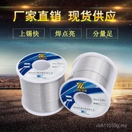 Disposable Solder Wire#1. 0 Rosin Core 0.8 Leaded Solder 1.2 Tin Wire Flux Core 700g0.6 Tin Wire 10 