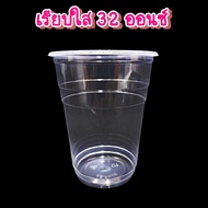 (50-100 ใบ) เเก้วน้ำพลาสติก แก้วพลาสติกPPฝาพลาสติกครอบแก้วน้ำ (1 แถว)(MM-DD)