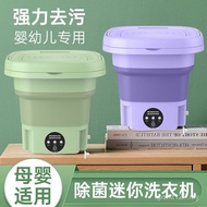 Mini Cup Socks Underwear Washing Machine Washing Cup Cross-Border Double Barrel Household Installati