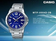CASIO 卡西歐 手錶專賣店 MTP-V004D-2B 簡約指針石英錶 不鏽鋼錶帶 日期顯示 MTP-V004D