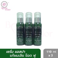 (3ขวด) Espa Serum แอสปา ไฮ เอ็นเนอร์จี บาลานซิ่ง เซรั่ม 110มล.x3 หอม นุ่ม ลื่น Espa Hi-Energy Balanc