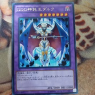 Yugioh D/D/D Oracle Overlord D'Arc DDD God Tow King Duck