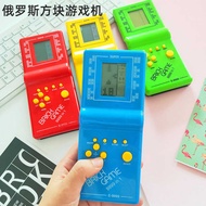 After 80 Nostalgic Toys Tetris Game Console Boxed Gifts Children's Handheld Game Console