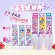[Po Lele Genuine Authorization] Black Technology Music Lollipop 0 Fat Sugar-Free Singing Lollipop Gi