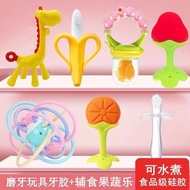 Baby Deer Teether Molar Stick Baby Manhattan Hand Grab Ball Bite Toy Fun Silicone 4 Boilable for 6 M