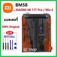 แบตเตอรี่ Xiaomi Mi 11T Pro 5G / Mix 4 BM58 5300mAh ของเเท้ มีประกัน 3 เดือน แบต Xiaomi Mi 11T Pro 5
