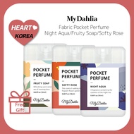 My Dahlia Fabric Pocket Perfume Night Aqua /  Fruity Soap / Softy Rose 18ml