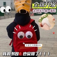 Taoyuan Ready Stock-Korea ins Refrigerator Eye Stickers 3D Three-Dimensional Wall Creative Decoratio