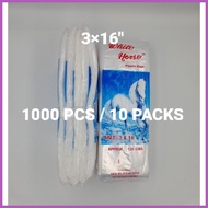 ◺ ∏ ◧ 3×16" PLASTIC SA YELLO, ICE PLASTIC BAG, ICE TUBIG, PLASTIC PACKAGING,1 REAM -1000 PCS