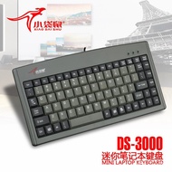 usb Laptop Small Pocket Mouse Cash Register Small Keyboard Computer Industrial Keyboard Keys DS3000A