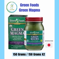 (Exp : 01/25)  Green Magma Barley Grass Juice Powder (150G / 2 X 150G)