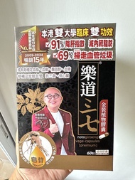 樂道三七 60粒裝 