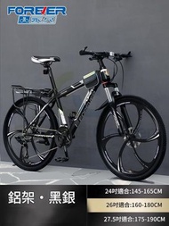 東西物聚 - 單車 26英寸21速 鋁架六刀 黑銀色 包安裝送貨-山地車 變速單車 自行車 腳踏車 越野單車