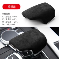 คลุมแป้นเกียร์หนังกลับใหม่สำหรับ Audi A6L A4L A5 Q5L Q7 Q8 คลุมหัวแป้นเกียร์ป้องกันสำหรับ A7L ตกแต่ง