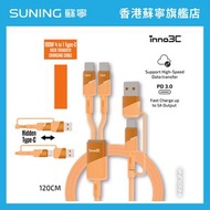 inno3C i-100C2-12 4合1 100W Type C 數據傳輸充電線 120cm 橙色