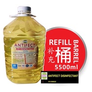 ANTIFECT @ HFMD✅H1N1✅INFLUENZA✅Antifect spray👍👍