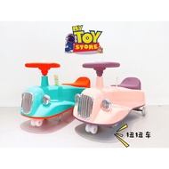 Yoyo Car 扭扭车 Yoyo Car🛴