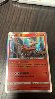 Pokémon card