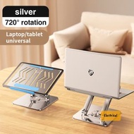 RTAKO - 碳鋼筆電支架｜電腦支架 | 穩定器｜360°旋轉｜軍工級穩定｜10-17吋通用 Rtako-RS-CP84S