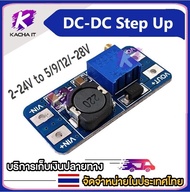 MT3608 ( DC-DC Step Up) โมดูลแปลงแรงดันต่ำเป็นแรงดันสูง for Arduino (พร้อมส่งในไทย)