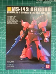 HG Char’s Gelgoog